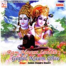 Ram naam laddu Gopal naam ghee