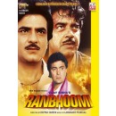 Ranbhoomi