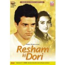 Resham ki doori