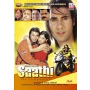 Saathi