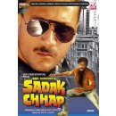 Sadak chapp