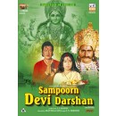 Sampoorn devi darshan