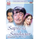 Sapno ka saudagar