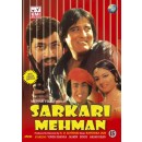 Sarkari mehmaan