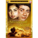 Saneray wala gaadi