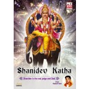 Shani dev maha gatha (DVD)