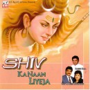 Shiv k naam liyiye