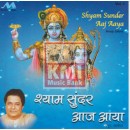 Syam sunder aaj… vol 1
