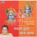 Syam sunder aaj… vol 2
