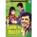 Sone ke haath