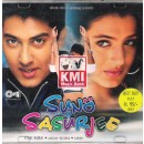Suno sarurjee