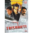 Trishakti