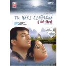Tu meri zindari