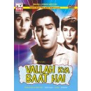 Vallah kya baat hai
