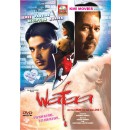 Wafaa