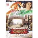 Wagah