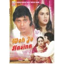 Woh jo haseena