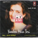 Yaadon mein teri