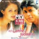 eh lamhe judaai ke