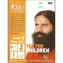 New Yoga DVD for Children