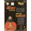 Yoga against cancer