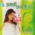 Aishwarya top 10 hits