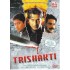 Trishakti