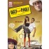 Ugly aur pagli
